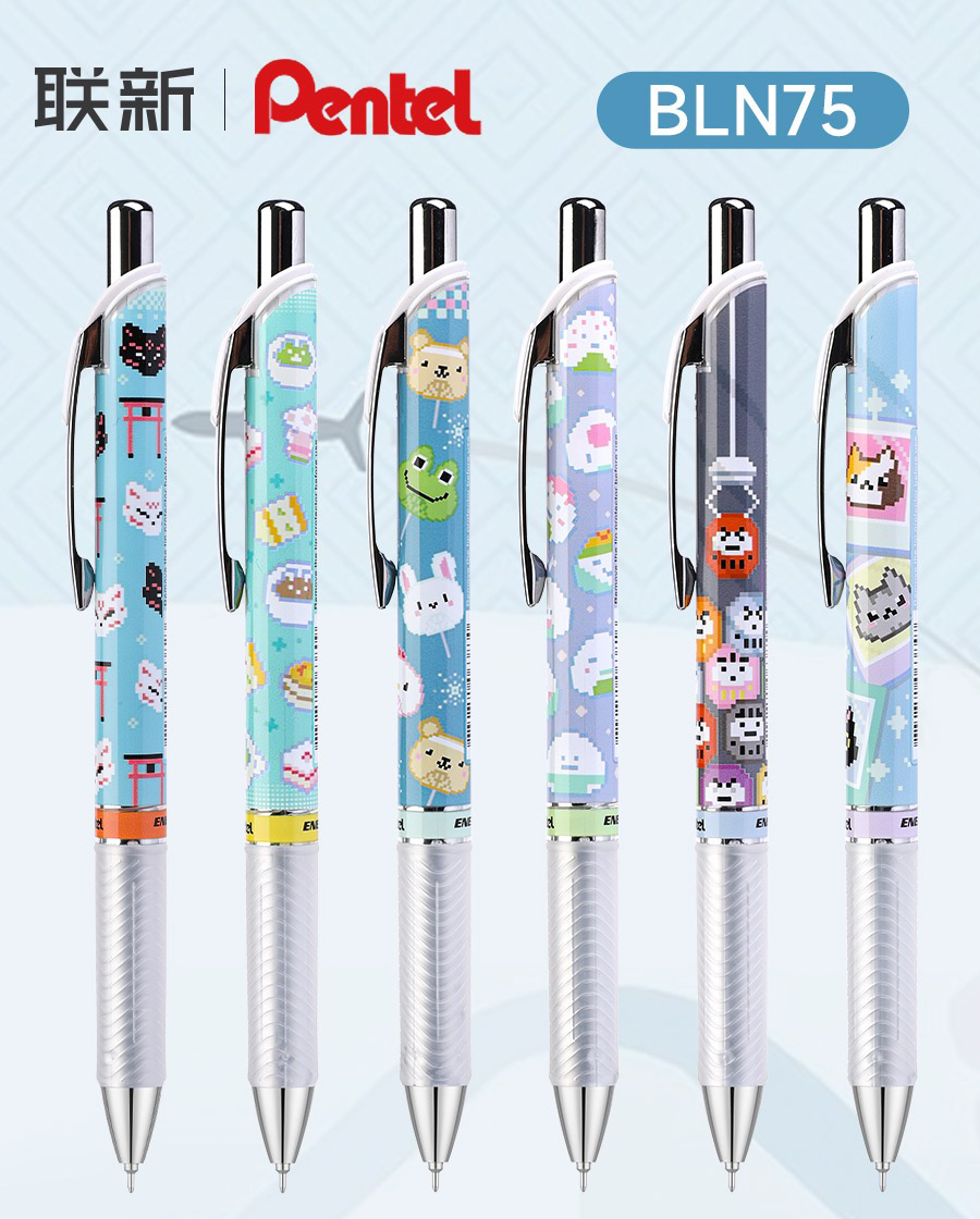 Pentel Pen Energel - Bolígrafo de Gel Pentel BLN75, edición