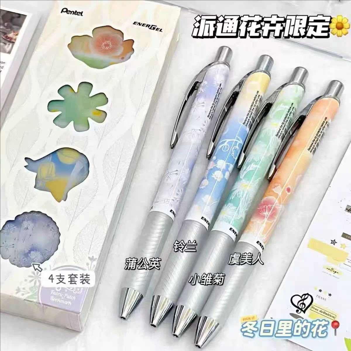 Nuevo 2026 Pentel Flower Limit - Pentel Pen Energel reseña y precio