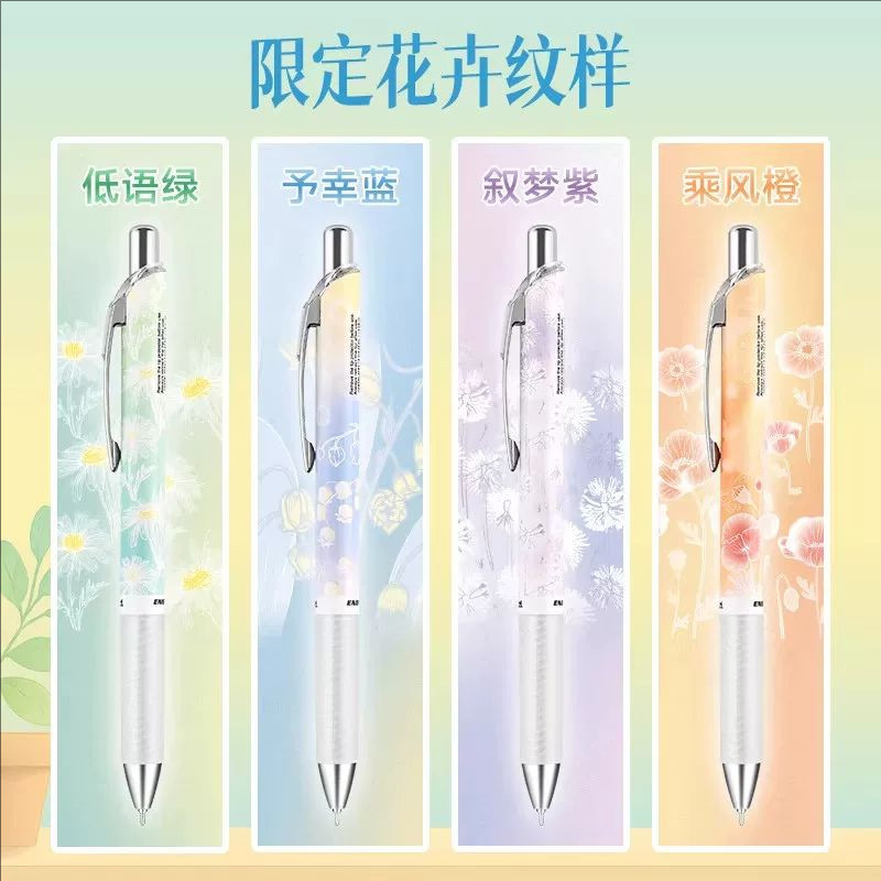 Nuevo 2026 Pentel Flower Limit - Pentel Pen Energel reseña y precio