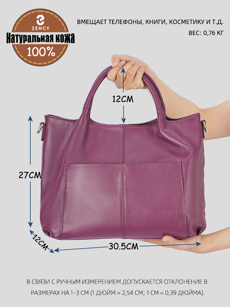 Bolso Tote Grande de Cuero Gen - Leather Work Bag Women reseña y precio