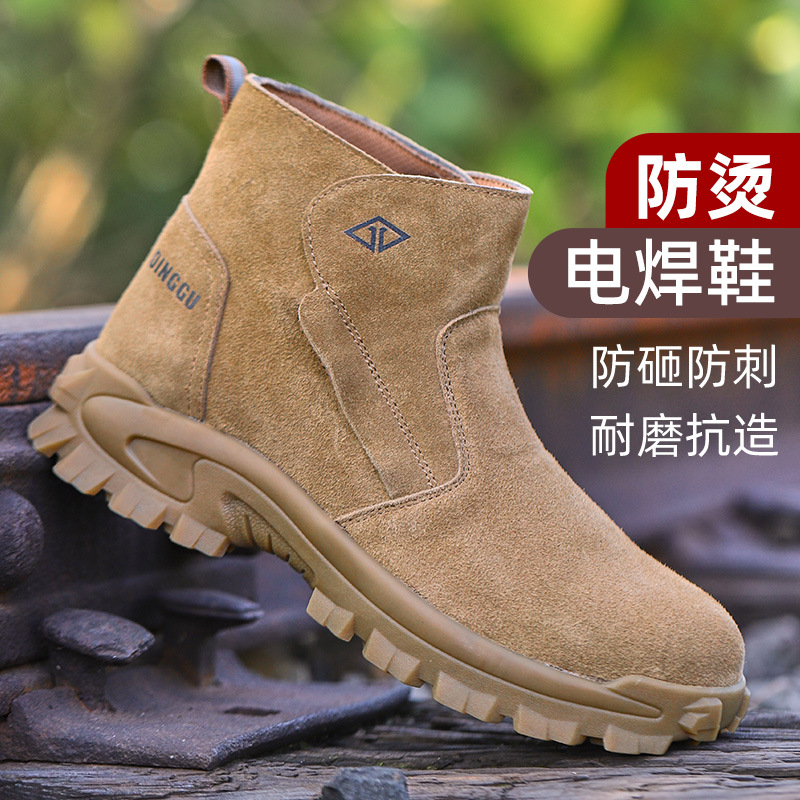 Zapatos de protección laboral  - Leatherwork Clamp reseña y precio